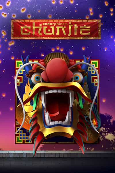 Chunjie